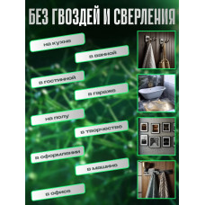 Скотч двухсторонний; Нано скотч двусторонний 5м; Клейкая нано лента